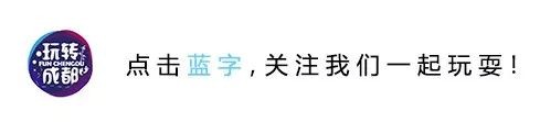 泳池漂流任你选成都人夏天玩水就去这些地方！内附巴色鱼捞中奖名单