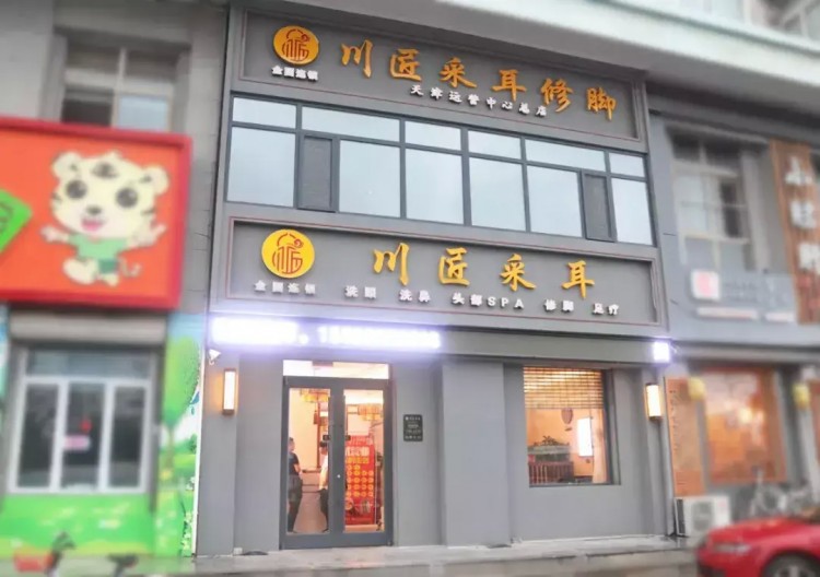 必须曝光！天津河东区的这家店竟然是四川非遗物质文化遗产